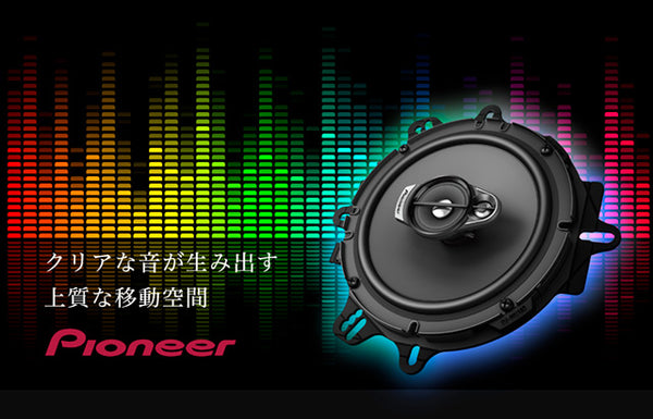 カローラクロス10系】Pioneer スピーカーセット（標準スピーカー交換