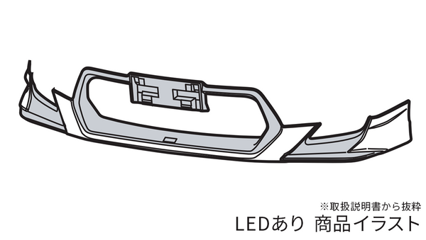 86前期】フロントスポイラー – VROOM