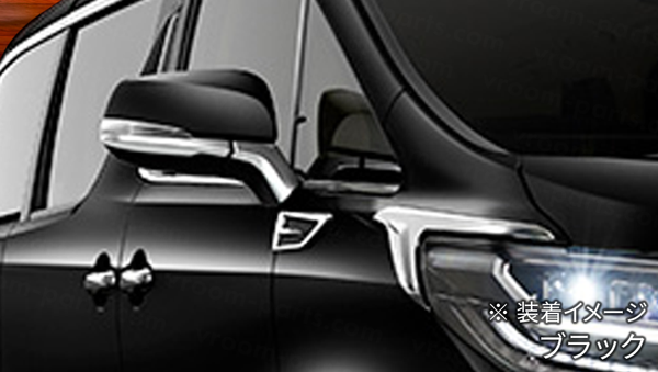 アルファード30系】ミラーガーニッシュ（メッキ） for NORMAL