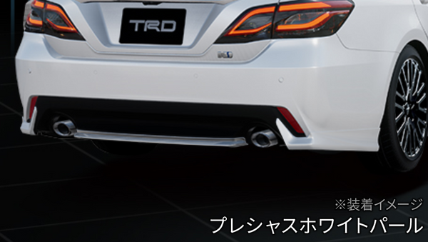 220クラウン trdリヤエアロ パールホワイト 【公式通販】 220クラウン trdリヤエアロ パールホワイト 【公式通販】