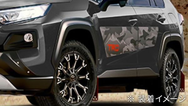 トヨタ RAV4 若く TRD オーバーフェンダー フェンダーモール