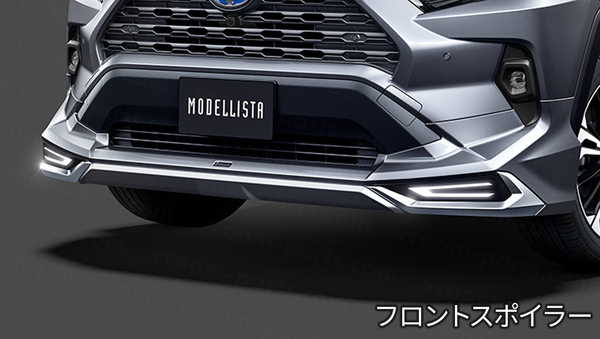 RAV4(50系)】モデリスタ エアロキット | VROOM RAV4(50系)】モデリスタ エアロキット | VROOM
