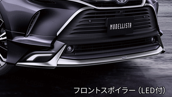 ハリアー80 MODELLISTA フロント LED付き 【公式通販】 ハリアー80 MODELLISTA フロント LED付き 【公式通販】