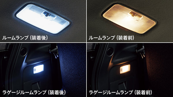 【シエンタ10系】LEDルームランプセット（面発光タイプ） – VROOM