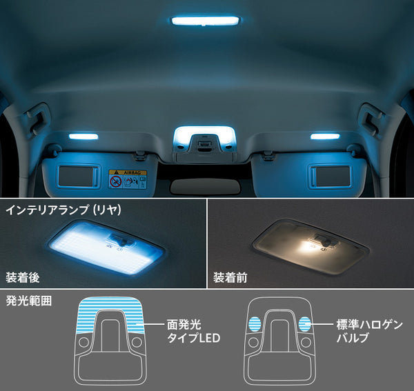50プリウス MODELLISTA モデリスタLEDルームランプ utility_02l_c2120f57-8c09-4244