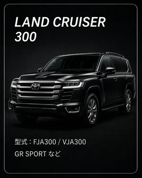 LAND CRUISER