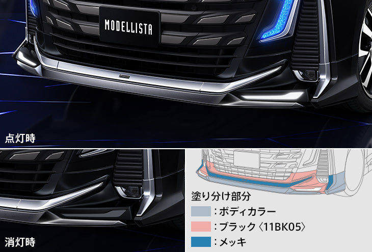 ヴェルファイア40系】モデリスタ BEAST RAZOR STYLE