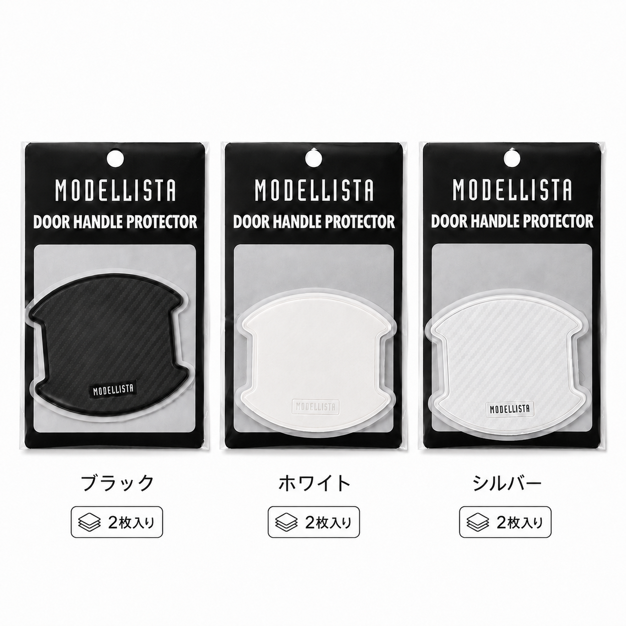 【クラウン220系/H20系】モデリスタ ドアハンドルプロテクター