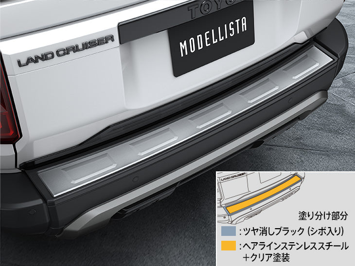 ランドクルーザー250系】モデリスタ リヤバンパーステップガード | VROOM