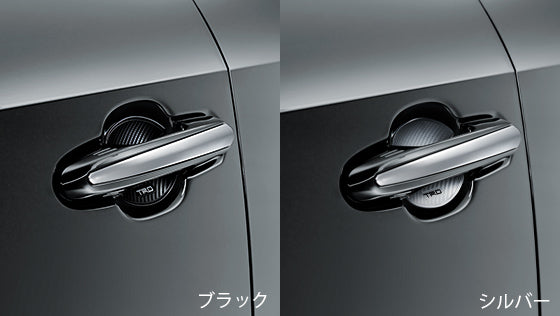 プリウスPHV 50系】TRD ドアハンドルプロテクター | VROOM