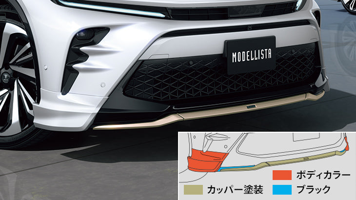 【クラウンスポーツ】フロントスポイラー