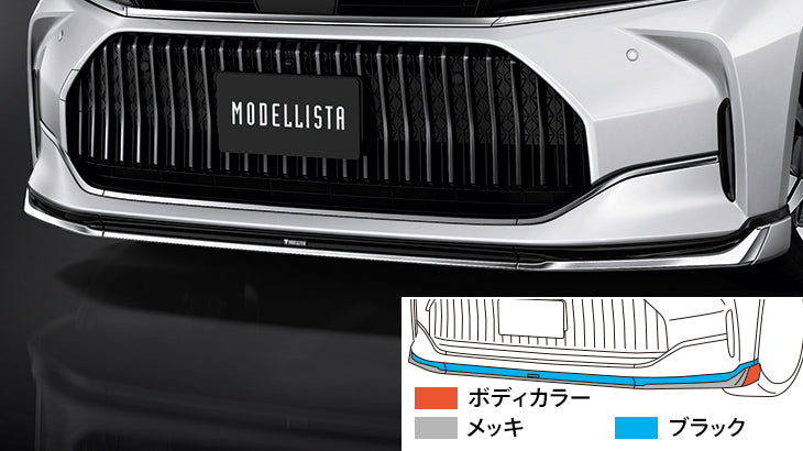 クラウンセダン 23年11月〜】モデリスタ フロントスポイラー 純正塗装