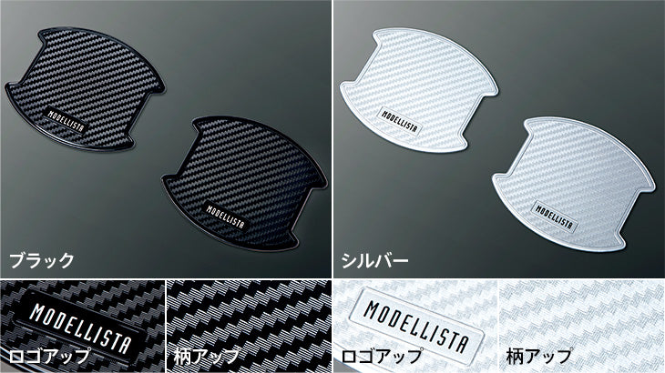 ランドクルーザー250系】ドアハンドルプロテクター – VROOM