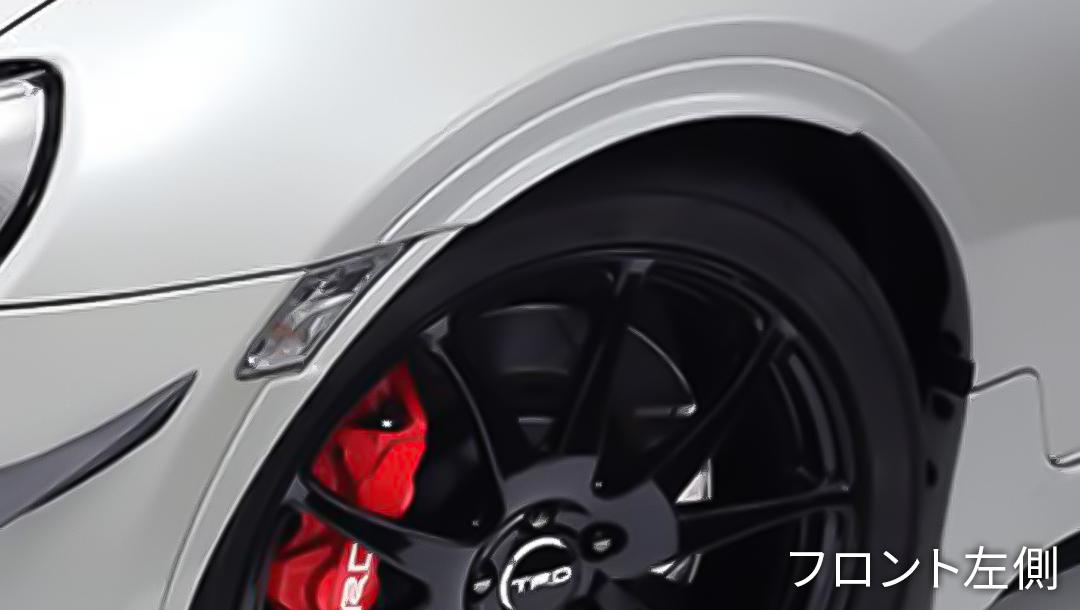 86前期】TRD フェンダーエクステンション | VROOM 86前期】TRD フェンダーエクステンション | VROOM