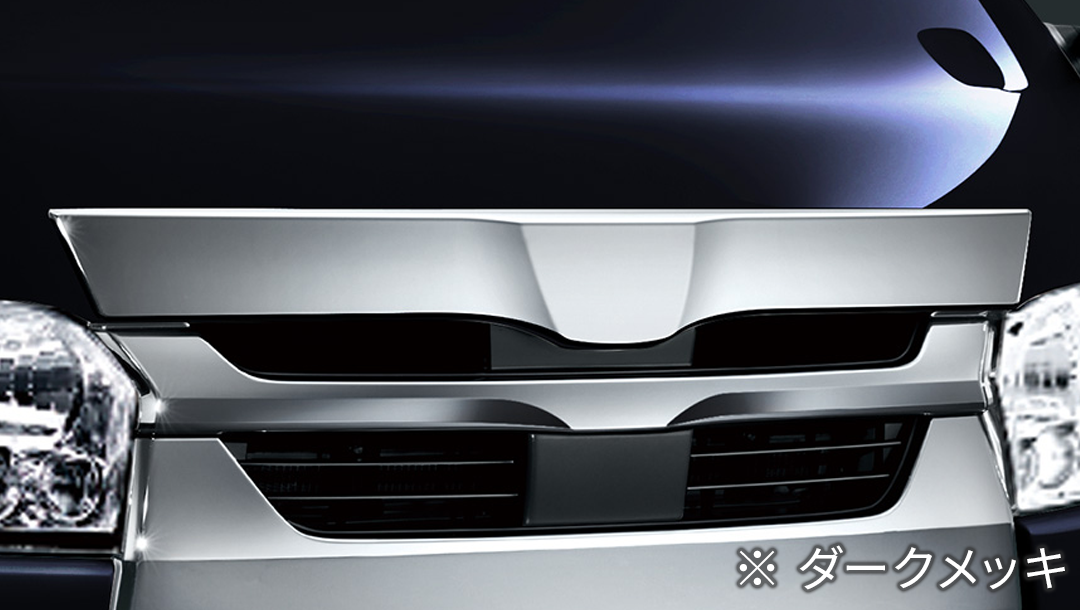 ハイエース200系 モデリスタ フードカバー ダーククローム ハイエース200系】フードカバー – VROOM