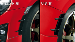 エアロタービュレーター 86後期】エアロタービュレーター – VROOM