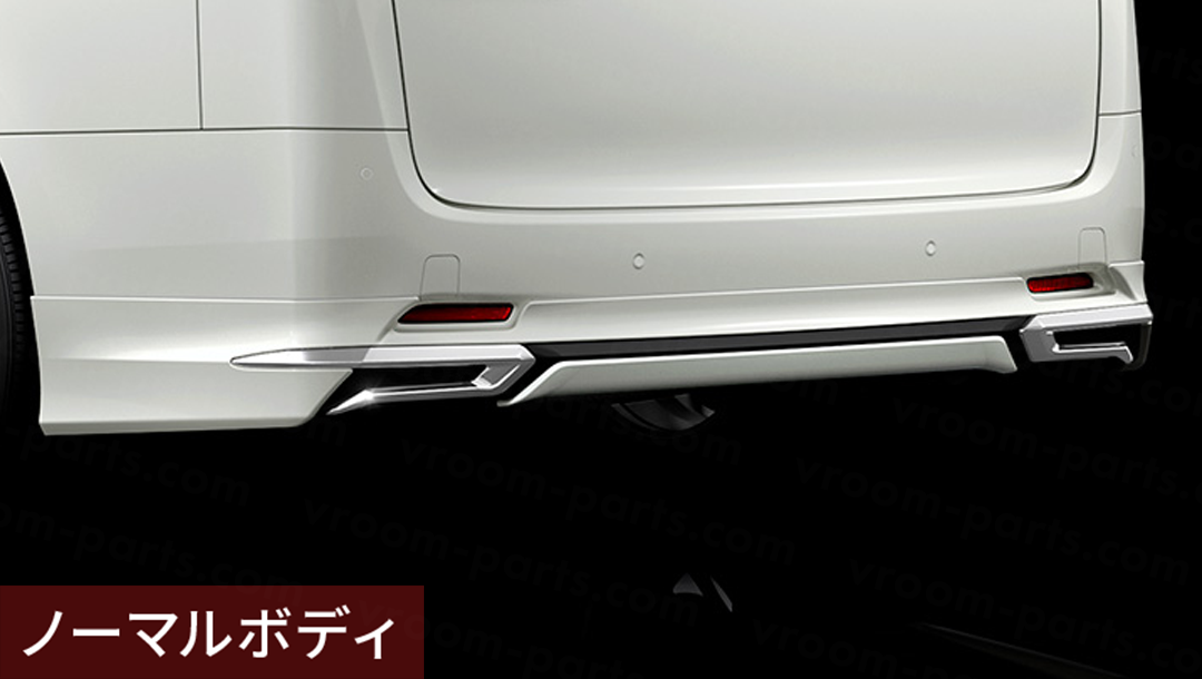 アルファード30系】モデリスタ リヤスカート NORMAL BODY | VROOM