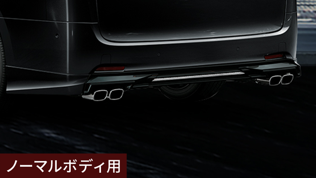 アルファード30系】TRD リヤバンパースポイラー ノーマルボディ用 | VROOM アルファード30系】TRD リヤバンパースポイラー ノーマルボディ用 | VROOM
