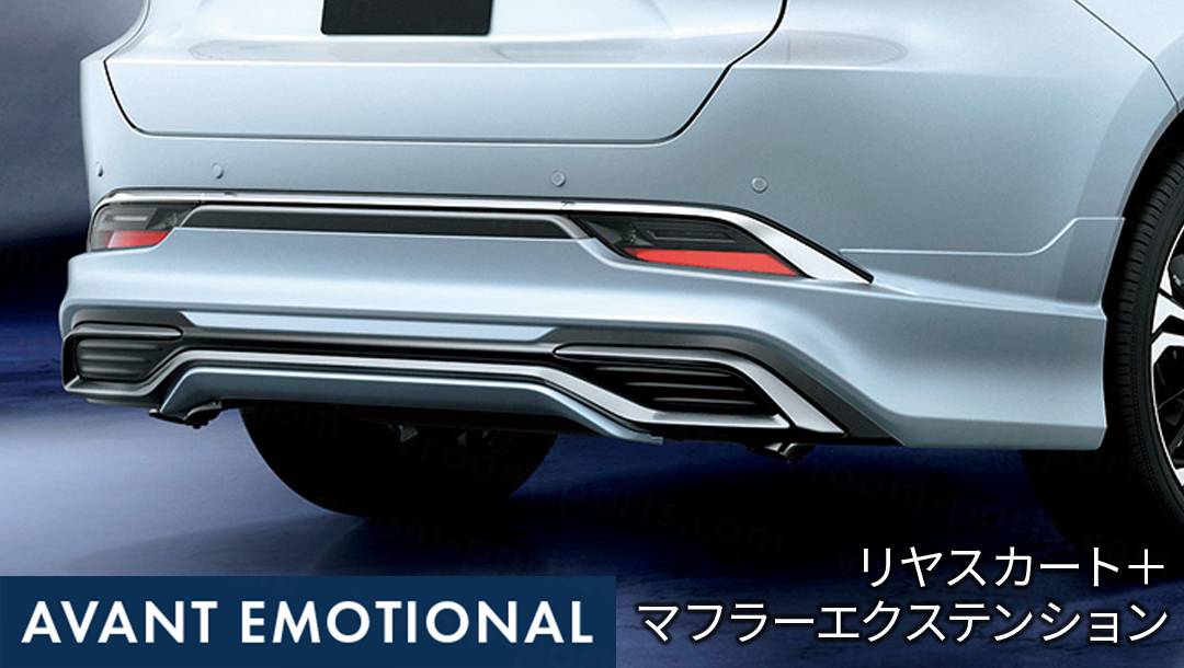 ハリアー80系】リヤスタイリングキット(リヤスカート+マフラー ハリアー80系】リヤスタイリングキット(リヤスカート+マフラー