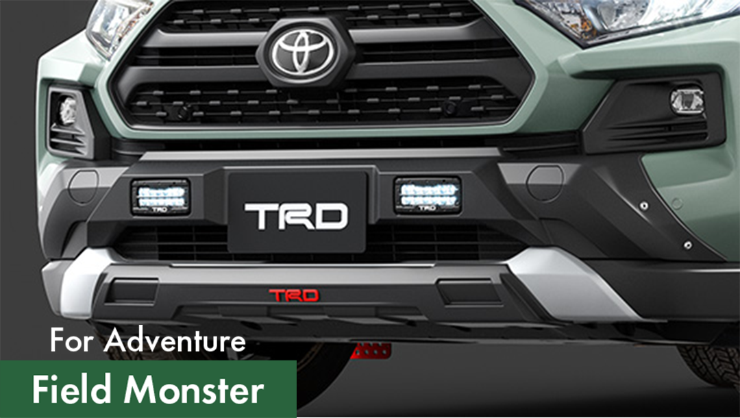 RAV4 50系】TRD フロントバンパーガーニッシュ LED付 | VROOM RAV4 50系】TRD フロントバンパーガーニッシュ LED付 | VROOM