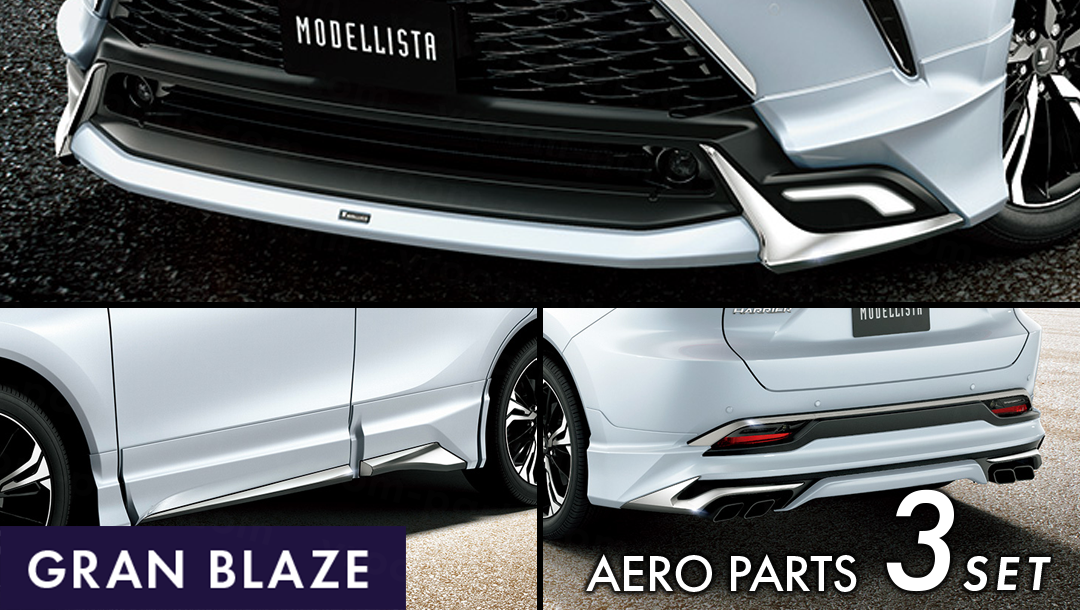 ハリアーPHEV80系】MODELLISTA エアロパーツセット(GRAN BLAZE STYLE ハリアーPHEV80系】MODELLISTA エアロパーツセット(GRAN BLAZE STYLE