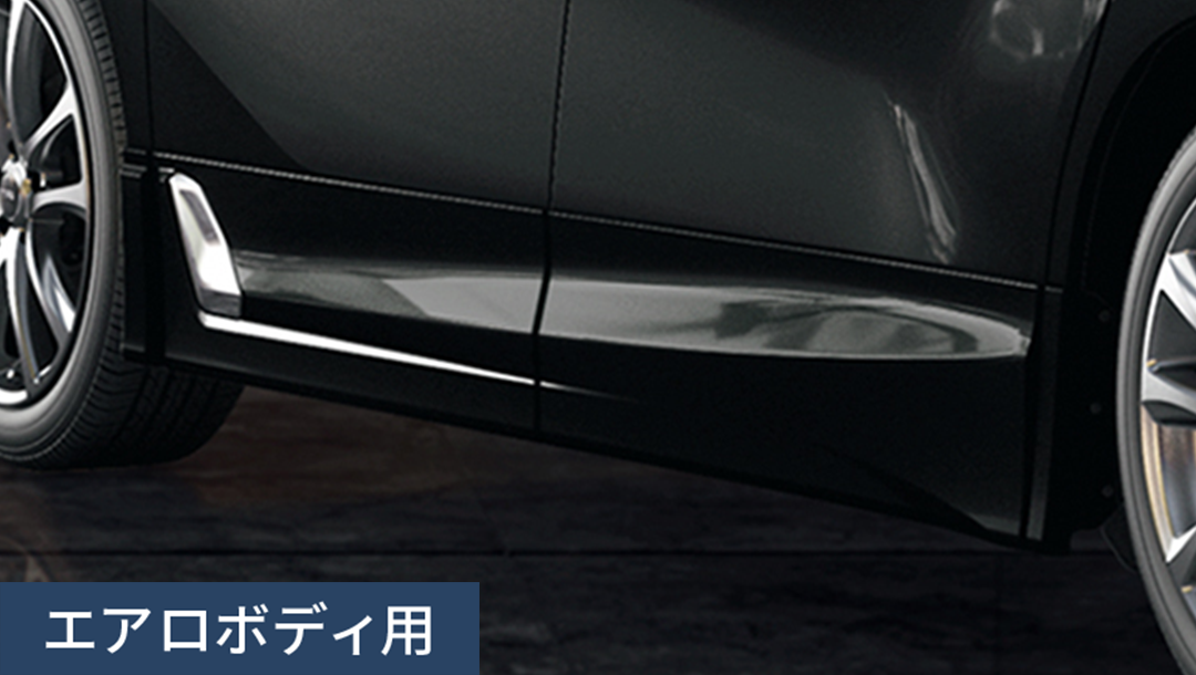 MODELLISTA アルファード30系 エアロ サイドスカート 左右セット MODELLISTA アルファード30系 エアロ サイドスカート 左右セット