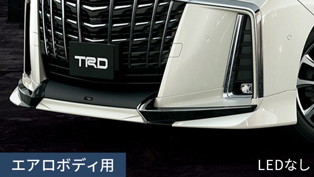 アルファード30系】TRD フロントスポイラー エアロボディ用 | VROOM アルファード30系】TRD フロントスポイラー エアロボディ用 | VROOM