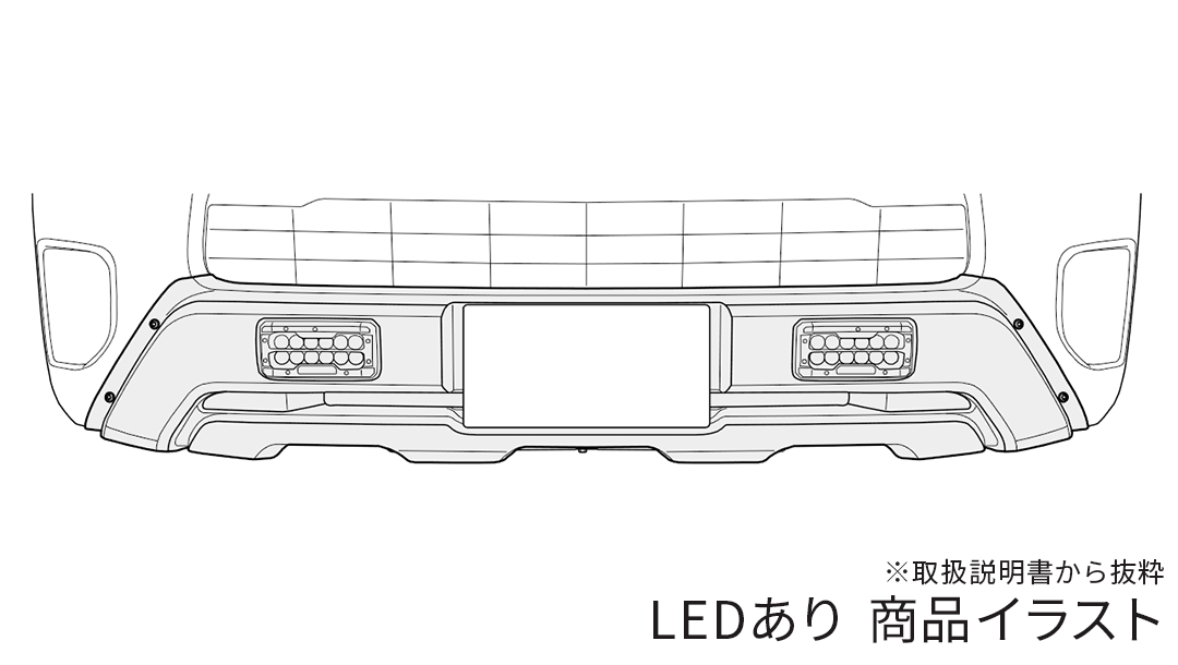 ハイエース200系】TRD フロントスポイラー(LED付)|新品純正 通販 VROOM ハイエース200系】TRD フロントスポイラー(LED付)|新品純正 通販 VROOM