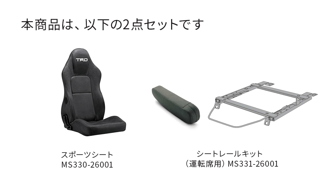 ハイエース200系】スポーツシート(運転席用) – VROOM ハイエース200系】スポーツシート(運転席用) – VROOM