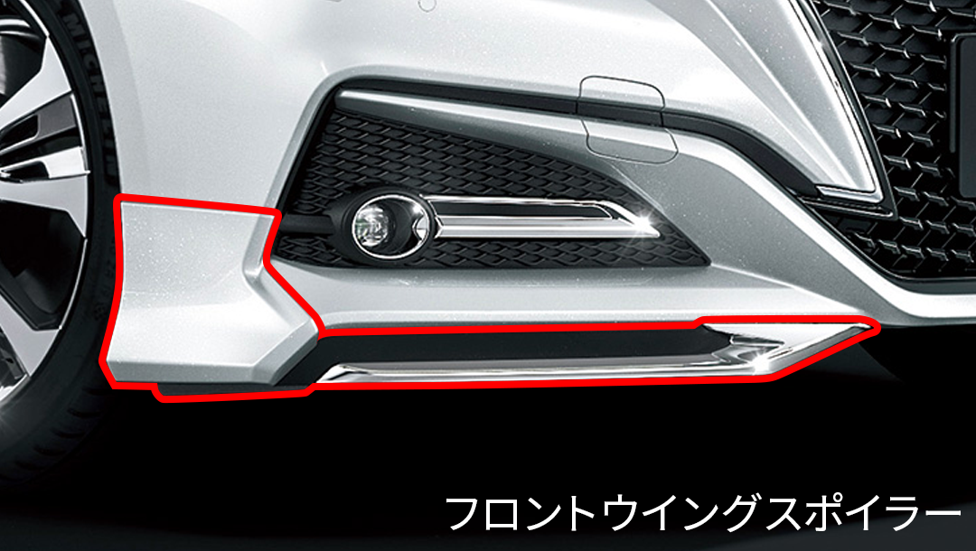 220 クラウン RS MODELLISTA モデリスタ フロントスポイラー左右 220 220 クラウン RS MODELLISTA モデリスタ フロントスポイラー左右 220