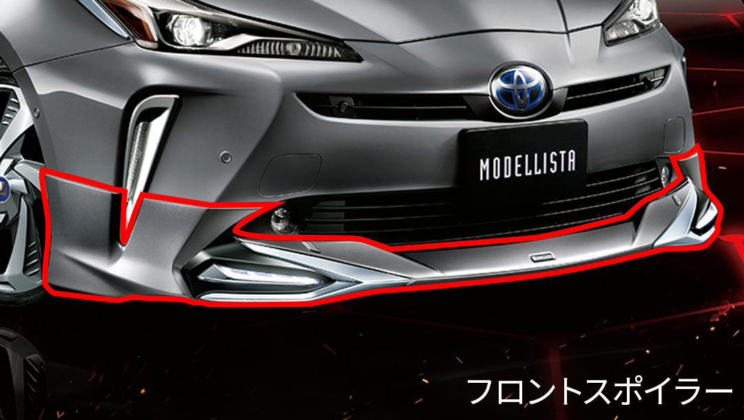 プリウス 50系前期 ICONIC STYLE MODELLISTA サム50プリウス前期 プリウス 50系前期 ICONIC STYLE MODELLISTA サム50プリウス前期