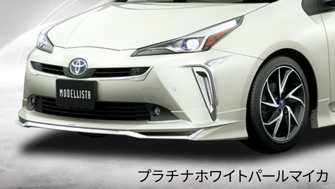 プリウス50系】モデリスタ フロントスポイラー ELEGANT ICE STYLE | VROOM プリウス50系】モデリスタ フロントスポイラー ELEGANT ICE STYLE | VROOM