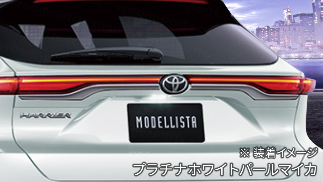80ハリアー モデリスタ バックドアガーニッシュ ハリアーPHEV80系】バックドアガーニッシュ – VROOM