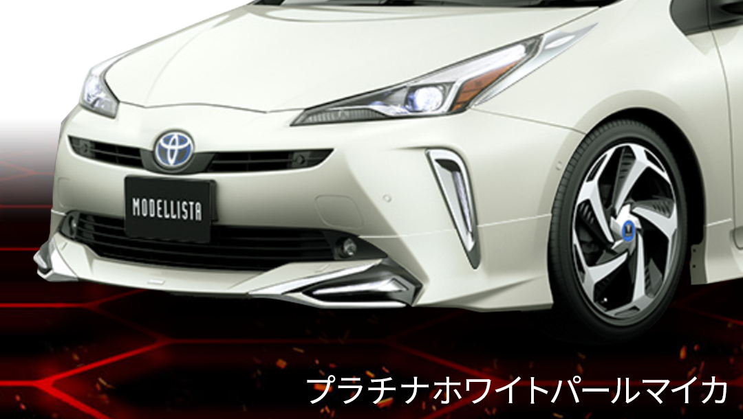 プリウス50系】モデリスタ フロントスポイラー ICONIC STYLE | VROOM プリウス50系】モデリスタ フロントスポイラー ICONIC STYLE | VROOM