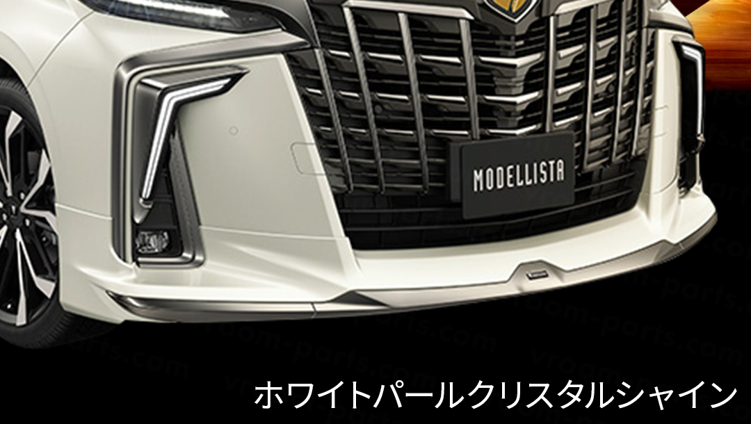 アルファード30系】モデリスタ フロントスポイラー(スモークメッキ アルファード30系】モデリスタ フロントスポイラー(スモークメッキ
