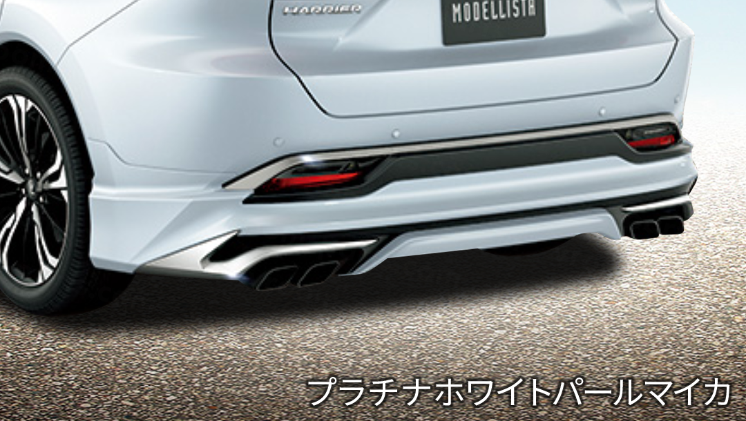 ハリアーPHEV80系】モデリスタ リヤスタイリングキット(GRAN BLAZE ハリアーPHEV80系】モデリスタ リヤスタイリングキット(GRAN BLAZE