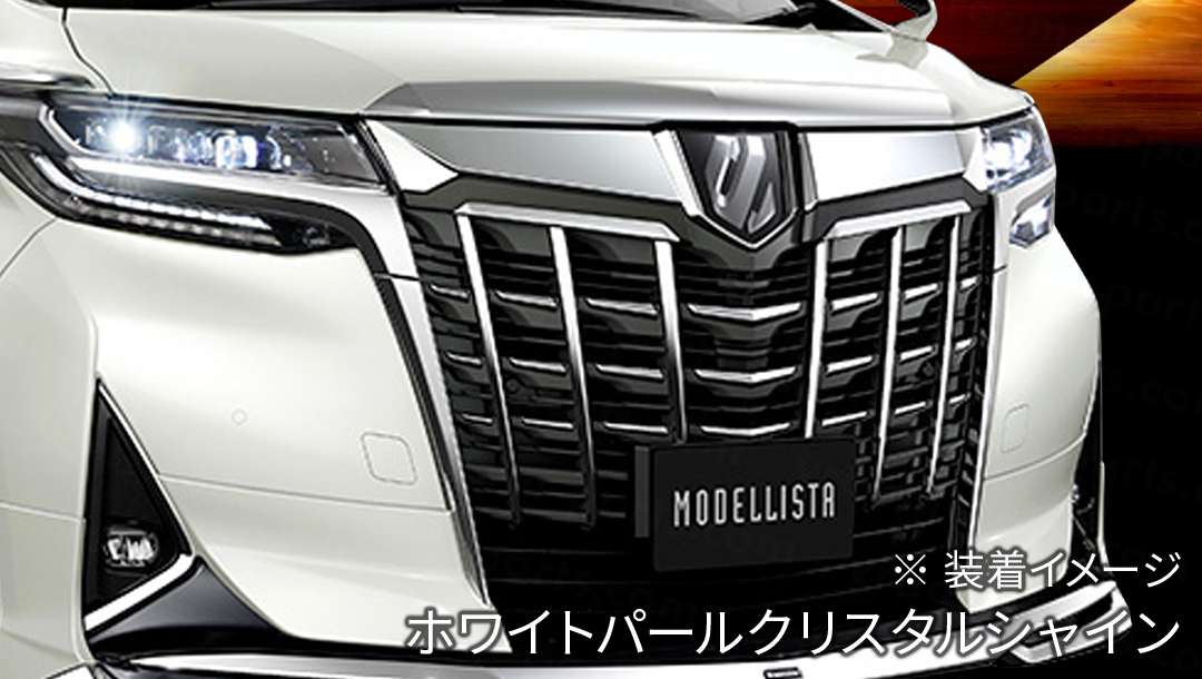 【最終価格】 アルファード30系 モデリスタ フロントグリルカバー アルファード30系】フロントグリルカバー for NORMAL BODY – VROOM