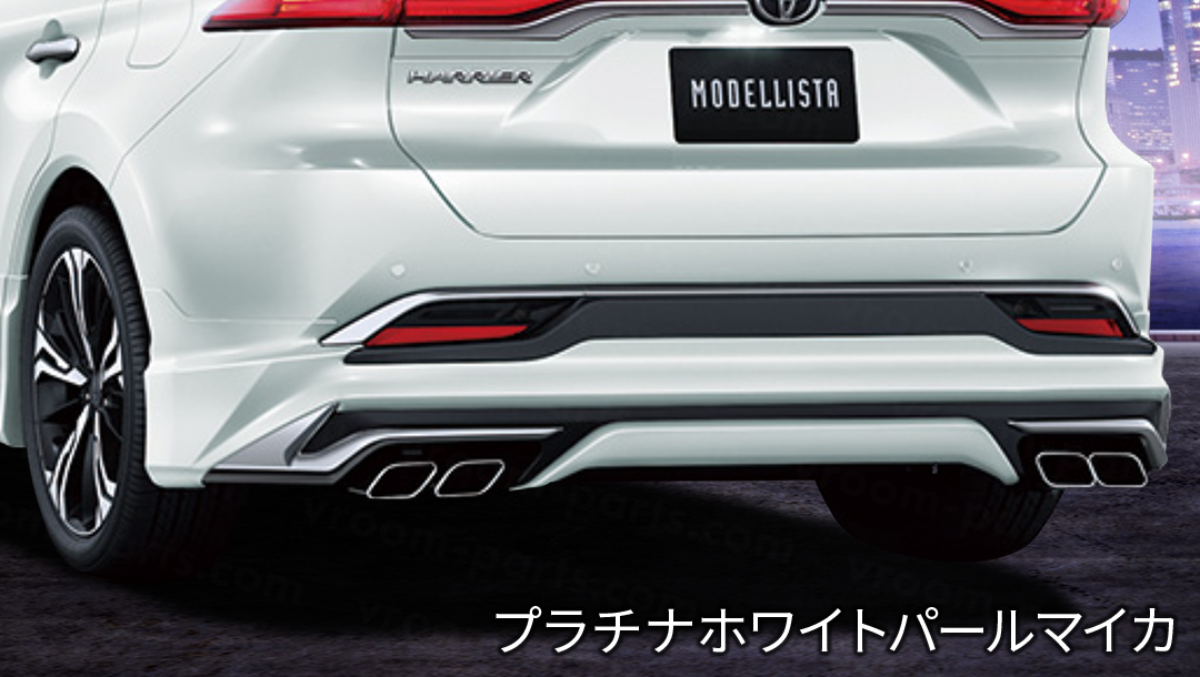 ハリアー80系】モデリスタ リヤスタイリングキット | VROOM ハリアー80系】モデリスタ リヤスタイリングキット | VROOM