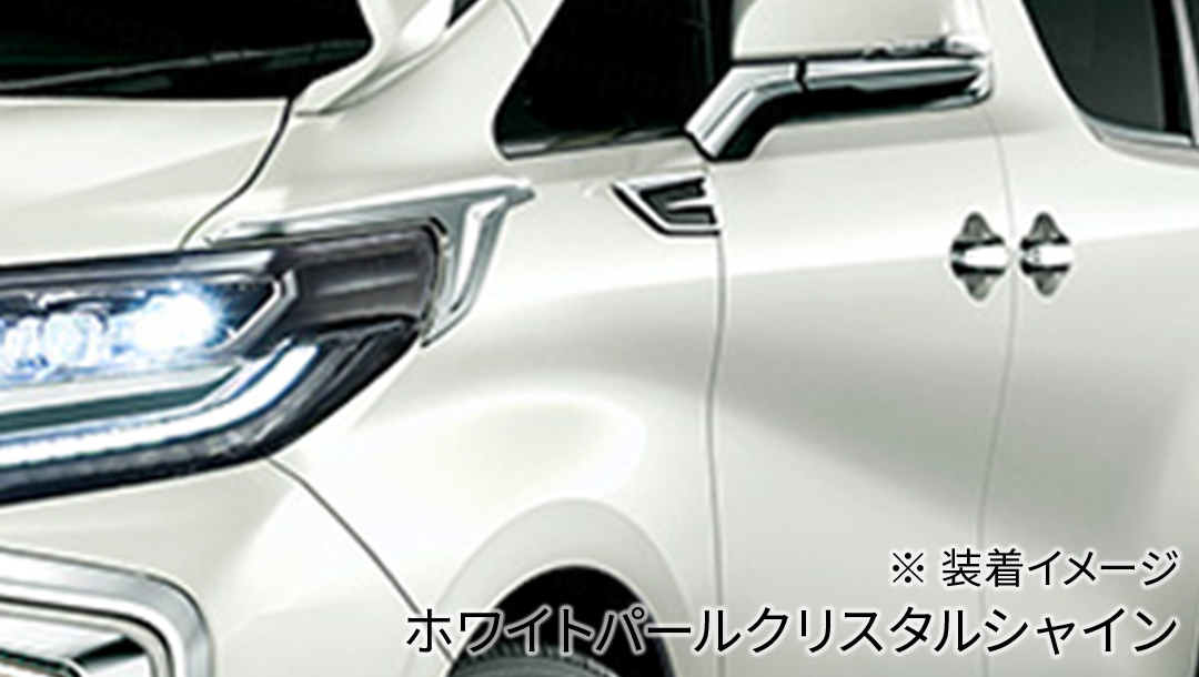 アルファード30系】モデリスタ フェンダーガーニッシュ メッキ アルファード30系】モデリスタ フェンダーガーニッシュ メッキ
