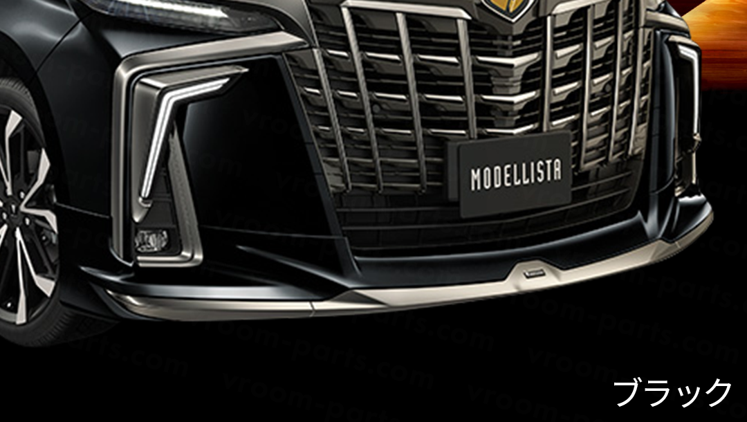 アルファード30系】フロントスポイラー(スモークメッキ) – VROOM アルファード30系】フロントスポイラー(スモークメッキ) – VROOM