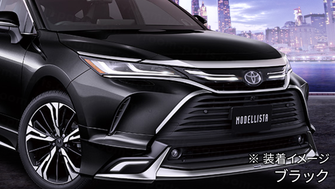 ほのひな出品 トヨタハリアー80系 MODELLISTAガーニッシュセット ほのひな出品 トヨタハリアー80系 MODELLISTAガーニッシュセット