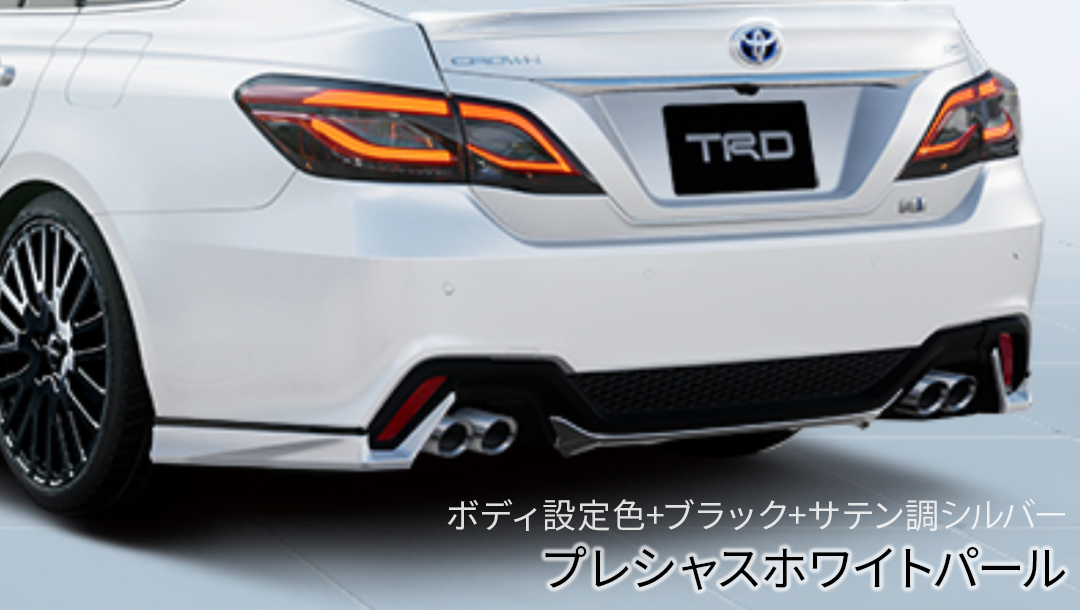 220クラウンRS リヤバンパーロワ 220クラウンRS リヤバンパーロワ 特価 220クラウンRS リヤバンパーロワ 220クラウンRS リヤバンパーロワ 特価