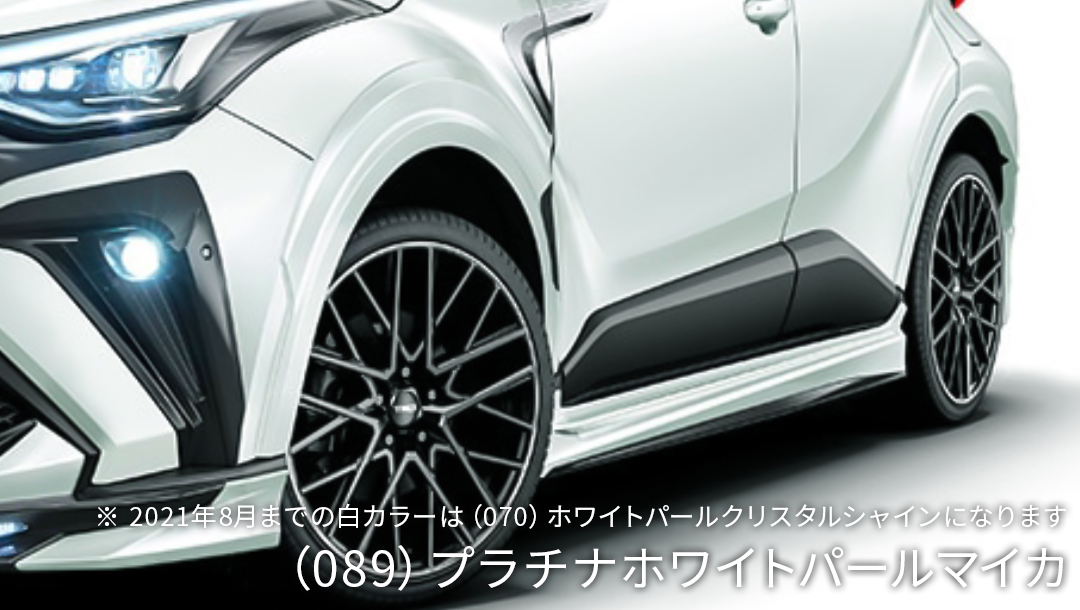 C-HR10系/50系】オーバーフェンダー（カラード） – VROOM