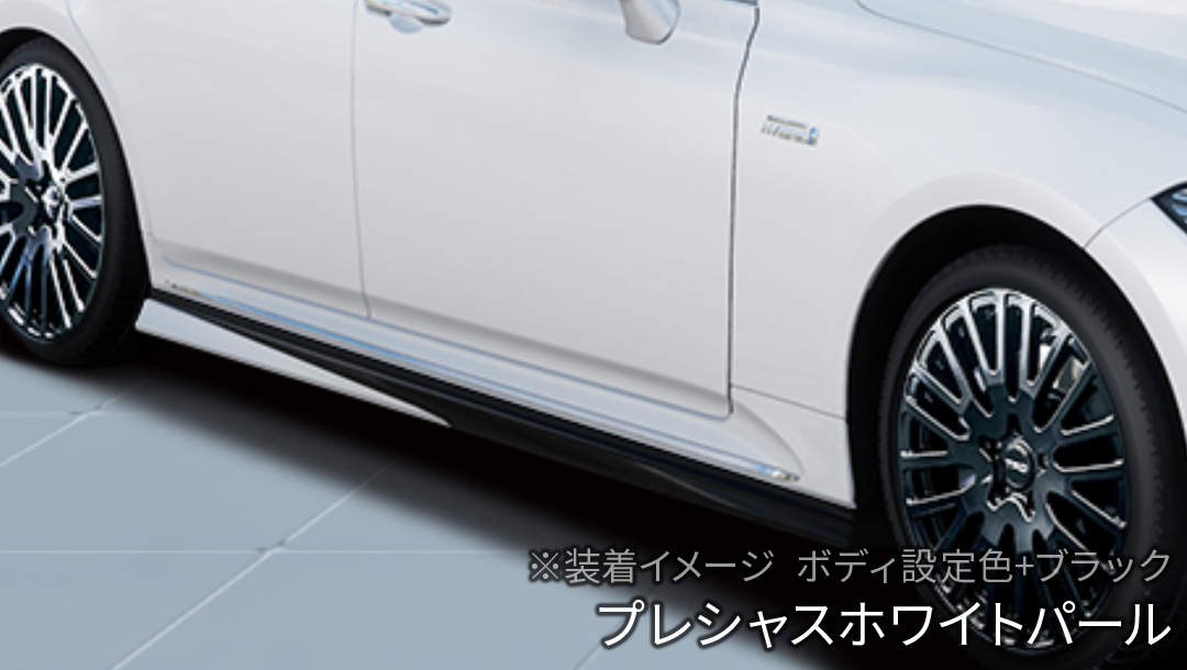 クラウン220系/H20系】TRD サイドスカート(RSボディ用) | VROOM クラウン220系/H20系】TRD サイドスカート(RSボディ用) | VROOM