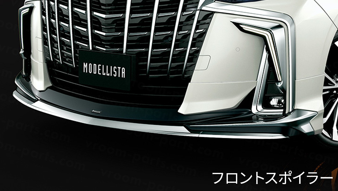 30アルファード モデリスタ アルファード30系】MODELLISTAエアロキットⅠ for AERO BODY – VROOM