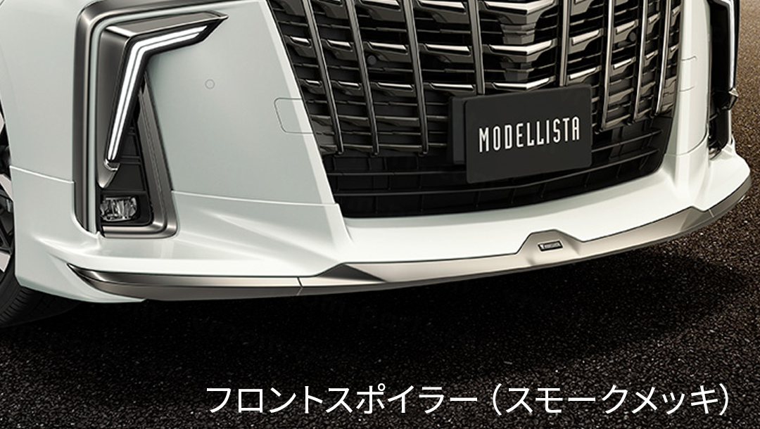 アルファード30系】モデリスタ エアロキットⅣ for “TYPE GOLDⅢ” | VROOM アルファード30系】モデリスタ エアロキットⅣ for “TYPE GOLDⅢ” | VROOM