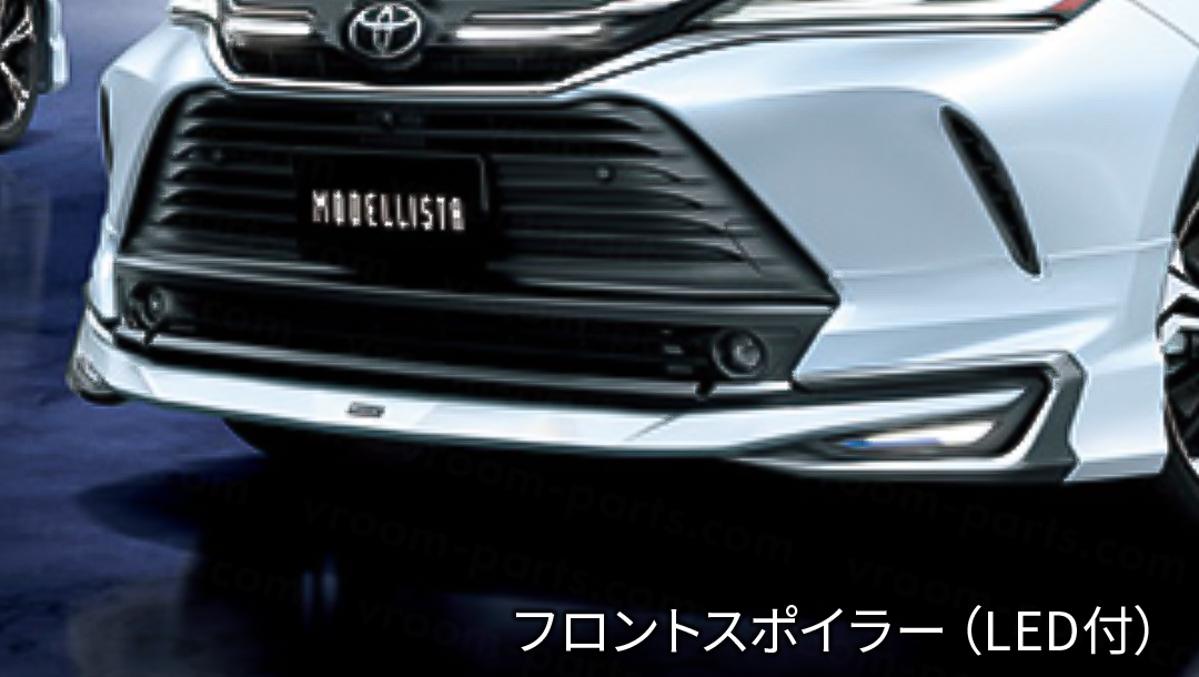 ハリアー80系】MODELLISTA エアロパーツセット(AVANT EMOTIONAL STYLE ハリアー80系】MODELLISTA エアロパーツセット(AVANT EMOTIONAL STYLE