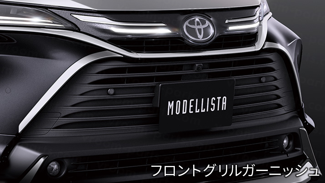 ハリアーPHEV80系】モデリスタ おすすめガーニッシュパッケージ | VROOM ハリアーPHEV80系】モデリスタ おすすめガーニッシュパッケージ | VROOM