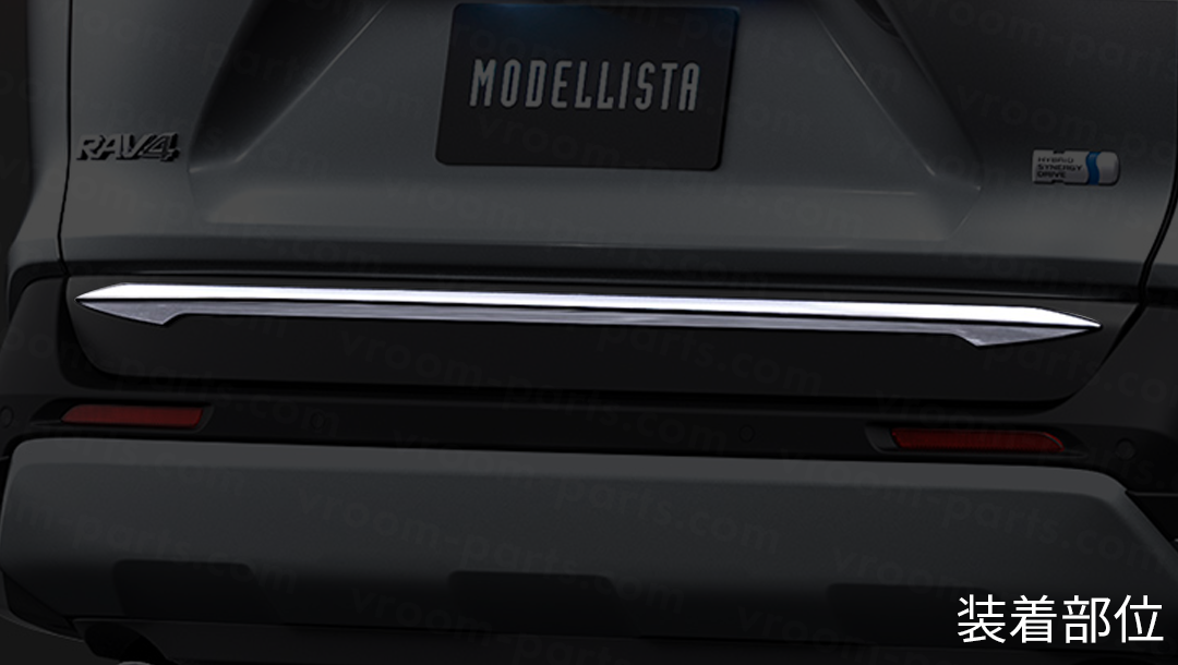 ごま モデリスタ バックドアガーニッシュ MODELLISTA モデリスタ ごま モデリスタ バックドアガーニッシュ MODELLISTA モデリスタ