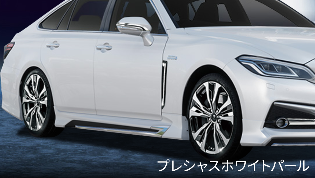 クラウン220系/H20系】モデリスタ サイドスカート(G/S/B用) | VROOM クラウン220系/H20系】モデリスタ サイドスカート(G/S/B用) | VROOM